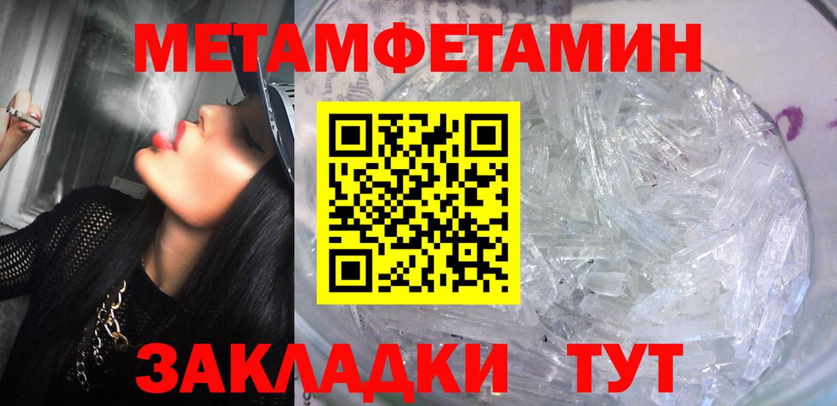 АМФ  Вход с VPN  Выкса  АМФ  АМФЕТАМИН 98% 