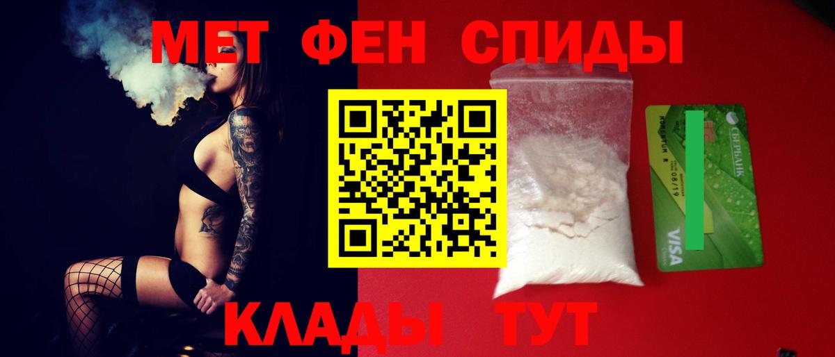 АМФ Розовый Выкса