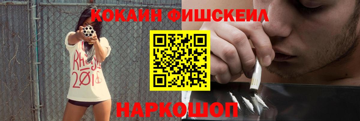 COCAIN Колумбийский Выкса