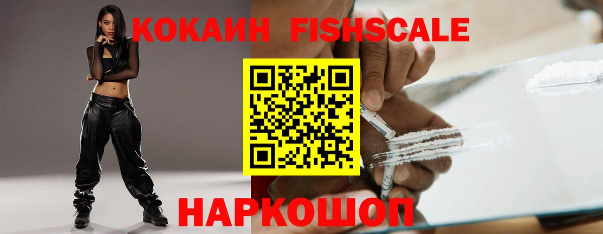 Выкса  COCAIN Перу  Вход с VPN  COCAIN  Кокаин VHQ 