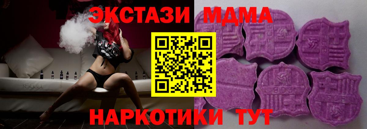 ЭКСТАЗИ диски Выкса