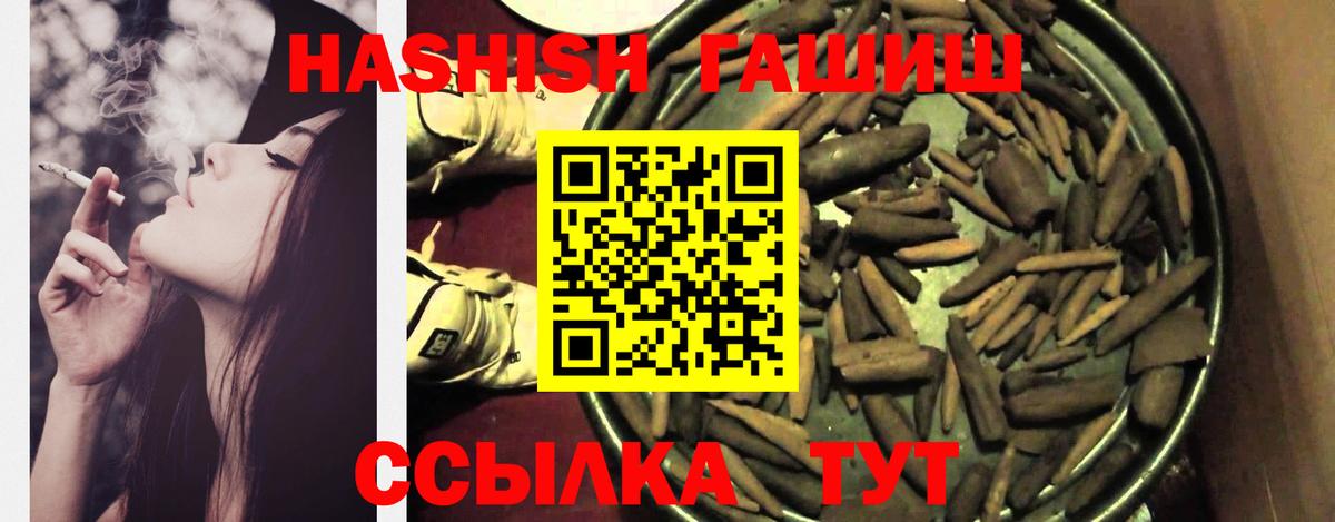 Выкса  ГАШИШ Изолятор  Вход с VPN  ГАШИШ хэш 