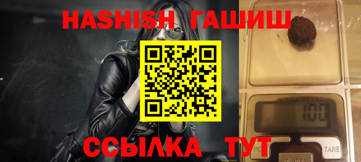 ГАШ Изолятор Выкса