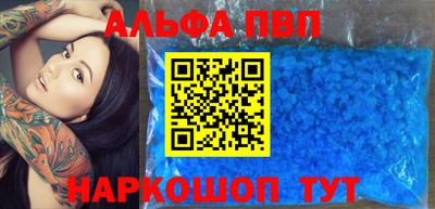спайс Туймазы