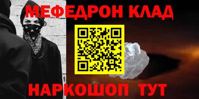 мдма Тулун