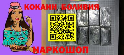 мдма Тулун