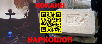 спайс Туймазы