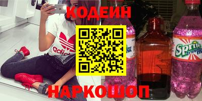 спайс Туймазы