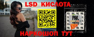 спайс Туймазы