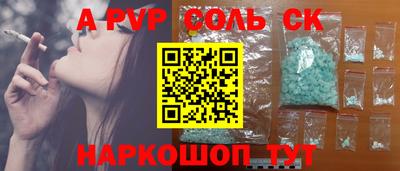 мдма Тулун