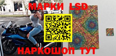 спайс Туймазы
