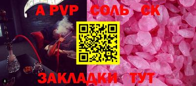 мдма Тулун