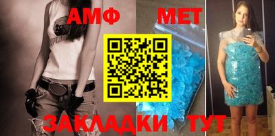 мдма Тулун