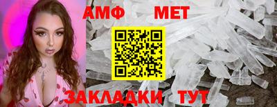 спайс Туймазы