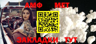спайс Туймазы