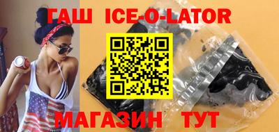 спайс Туймазы
