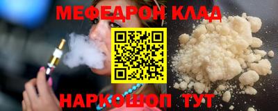 спайс Туймазы