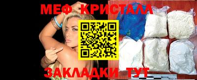мдма Тулун