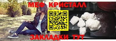 спайс Туймазы
