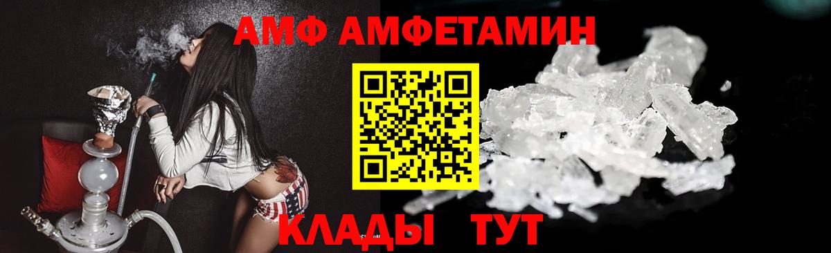 Первитин Декстрометамфетамин 99.9%  Вход с VPN  Выкса 