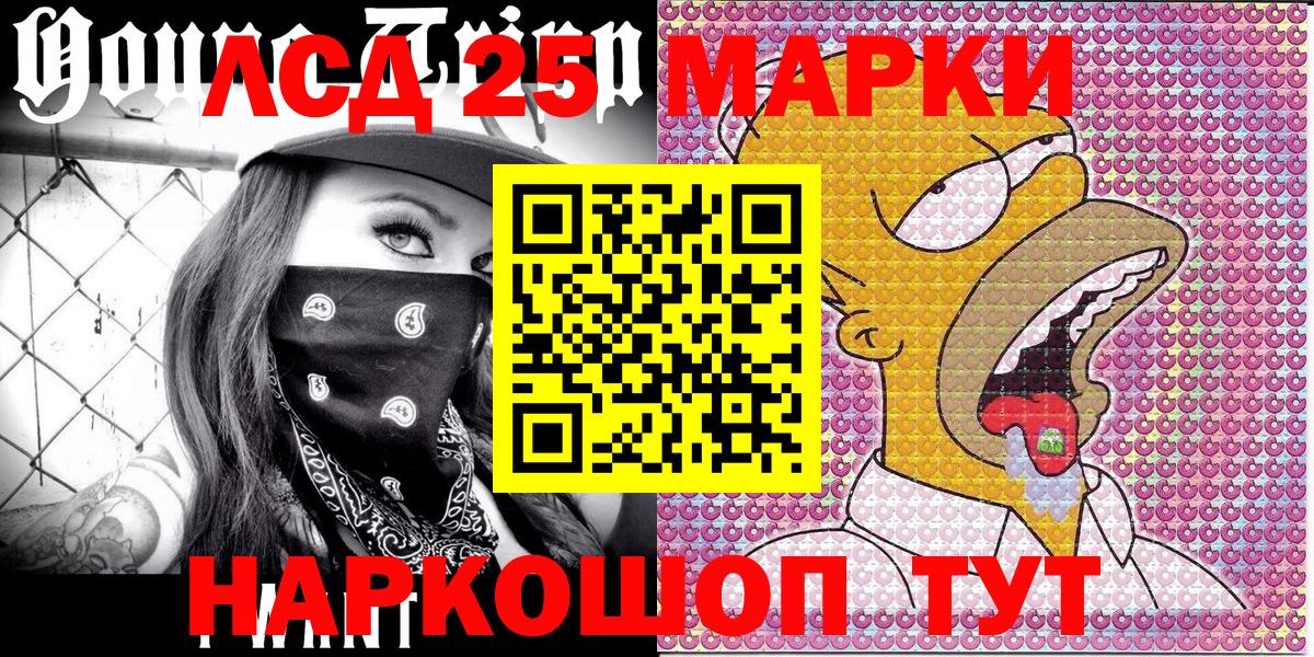 Наркотические марки 1,5мг Выкса