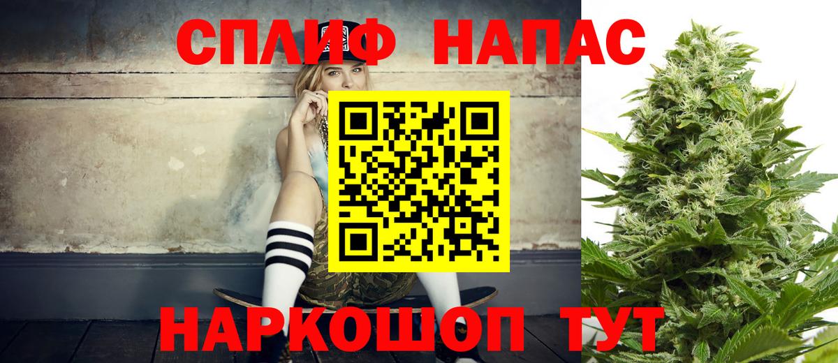 Канабис VHQ  Канабис AK-47  Вход с VPN  Бошки марихуана VHQ  Марихуана AK-47  Выкса 